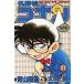  Detective Conan специальный сборник 37/ Aoyama Gou .