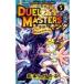  на следующий день отправка * Duel * тормозные колодки z King 3/ Matsumoto ... .
