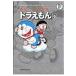  на следующий день отправка * Doraemon 6/ глициния .*F* не 2 самец 