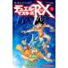  Duel * тормозные колодки zRX 1/ Matsumoto ... .