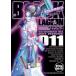  на следующий день отправка *BLACK LAGOON уборка магазин so-ya- разборка!goagoa.11/ Ida tatsuhiko