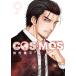  на следующий день отправка *COSMOS 9/ Tamura . flat 