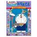  next day shipping *....! Doraemon explain! Japan society compilation / wistaria .*F* un- two male 