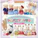  на следующий день отправка * герой супер .... Sylvanian Families большой .../ Epo k фирма 