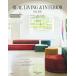 REAL LIVING & INTERIOR ISSUE 05/ Honma прекрасный .