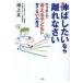  на следующий день отправка *.. хотеть сделать если ...../ Ikegami правильный 