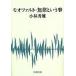 mootsaruto| нет . и . модифицировано версия / Kobayashi превосходящий самец ( литературное искусство критика дом 