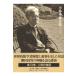  на следующий день отправка * Kobayashi превосходящий самец полное собрание сочинений no. 13./ Kobayashi превосходящий самец ( литературное искусство критика дом 