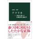  Africa [ экономика большой суша ]. line перемещение ... земля ../. глициния .