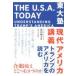  на следующий день отправка * восток большой . настоящее время America ../ Yaguchi . человек 