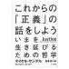 ���������E���ꂩ��́u���`�v�̘b�����悤/�}�C�P���E�i�D�T���f