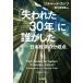  на следующий день отправка *[. трещина .30 год ]... сделал / Richard *katsu