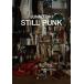  на следующий день отправка *STILL PUNK/...