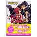  на следующий день отправка *FLESH & BLOOD 8/ сосна холм . есть 