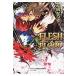  на следующий день отправка *FLESH&BLOOD вне .2/ сосна холм . есть 