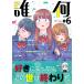  на следующий день отправка *. какой Suika Vol.6/...