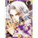  на следующий день отправка *ryou коллекционное издание 2/ сверху рисовое поле Michiko 