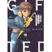  на следующий день отправка * дракон. ..GIFTED необычность талант. подросток ..2/ Miyabe Miyuki 