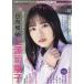  gravure Champion VOL.12