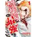  тренировка место. Sand сумка .. san, говоря по правде сильнейший был 1/ длина . Takahiro 