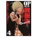  на следующий день отправка *QP...~Desperado~ 4/ высота .hirosi