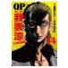  на следующий день отправка *QP...~Desperado~ 14/ высота .hirosi