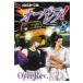  на следующий день отправка * кроссовер reb! 8/ Yamaguchi и .