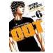  на следующий день отправка *OUT 6/....