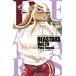  на следующий день отправка *BEASTARS 19/ доска ...