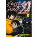 на следующий день отправка * over reb!90*s 6/ Yamaguchi и .