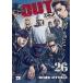  на следующий день отправка *OUT 26/....