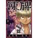  на следующий день отправка *.. холодный девушка Volume 7/. название склон высота следующий 