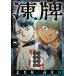  на следующий день отправка *.. холодный девушка Volume 8/. название склон высота следующий 