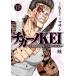  на следующий день отправка *chi машина noKEI 18/KEI
