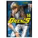  на следующий день отправка *OREN*S 14/ высота .hirosi