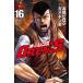  на следующий день отправка *OREN*S 16/ высота .hirosi