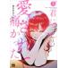  на следующий день отправка *.. love сделано боль ...3/ узнать .baka udon 