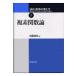  на следующий день отправка * курс математика. мысль person 9/. высота .