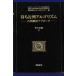  на следующий день отправка *.. line ряд arugo ритм /.книга@ Naoki 