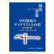  средний шт. отношение. Dyna mizm. Taiwan / река сверху Momoko 