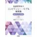  уход управление человек. темно синий pi тонн si-* модель пример сборник no. 2 версия / уход управление темно синий pi тонн si