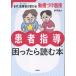  пациент руководство ..... читать книга@/ глициния . самец futoshi 