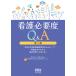  уход необходимо раз Q&A no. 6 версия / рисовое поле средний ..
