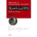  на следующий день отправка *lihyaruto*shu тигр незначительный / холм рисовое поле . сырой 