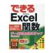  на следующий день отправка * возможен Excel. число Office 365|2019|2016|2013|2/ хвост мыс ..