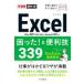  на следующий день отправка *Excel...!& удобный .339/......