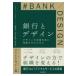  на следующий день отправка * Bank . дизайн / золотой ..
