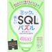  на следующий день отправка *mik. веселый SQL мозаика .......SQL. мысль person & манера письма /mik