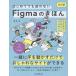  впервые . тоже .. нет Figma. ... модифицировано . версия / моти ( графика te