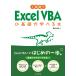 1 неделя .Excel VBA. основа ....книга@/ черепаха рисовое поле ..